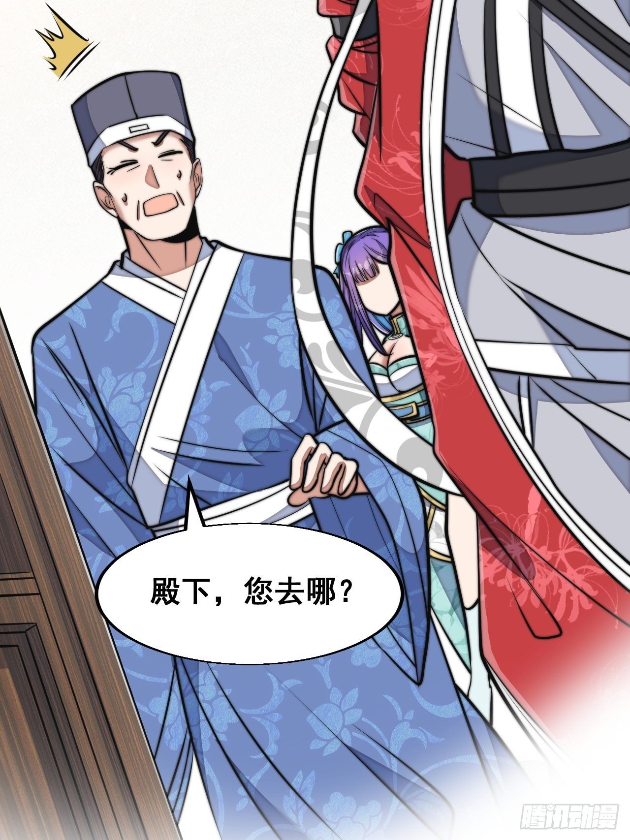 我真的不是气运之子续集漫画,第二十三话：小灵仙的误会2图