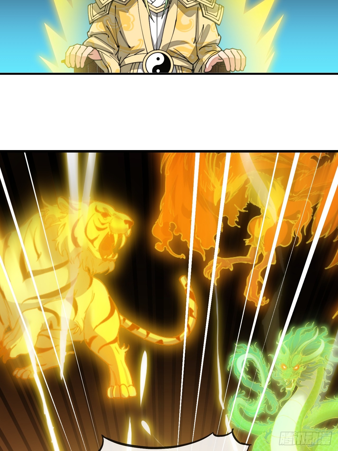 我真的不是气运 之子漫画,第一百二十七话：我不是气运之子2图