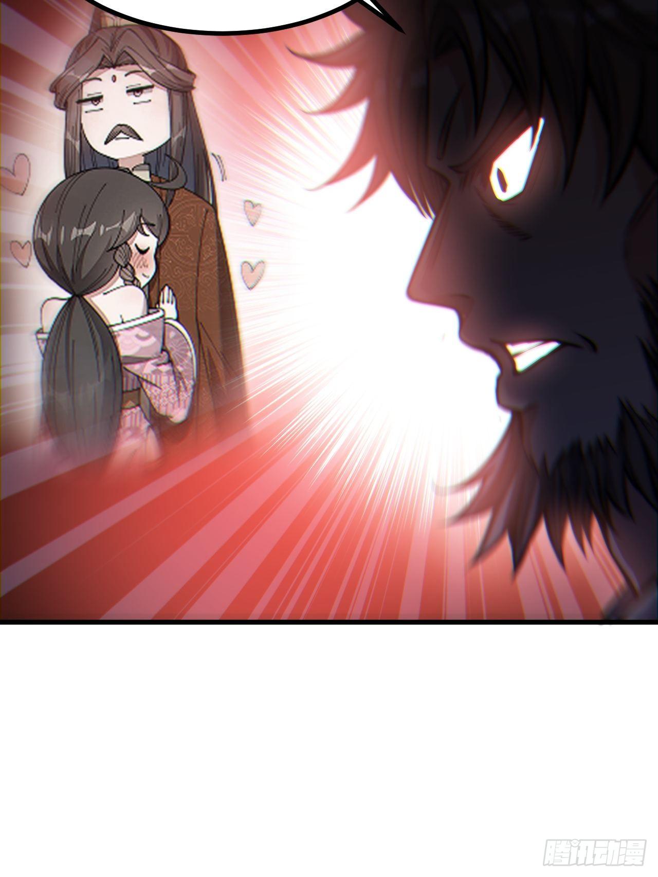我真的不是气运 之子漫画,第二十一话：再斩一剑？2图