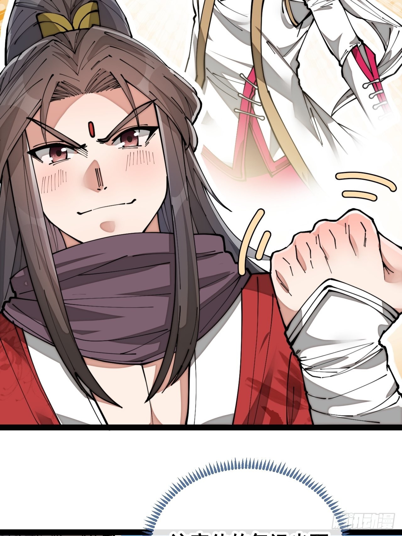我真的不是气运 之子漫画,第八十话：仙子请自重1图