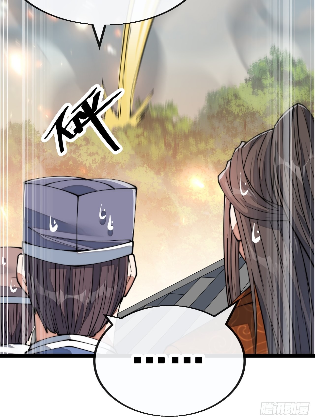 我真的不是气运 之子漫画,第七十八话：师姐在哪里？？1图