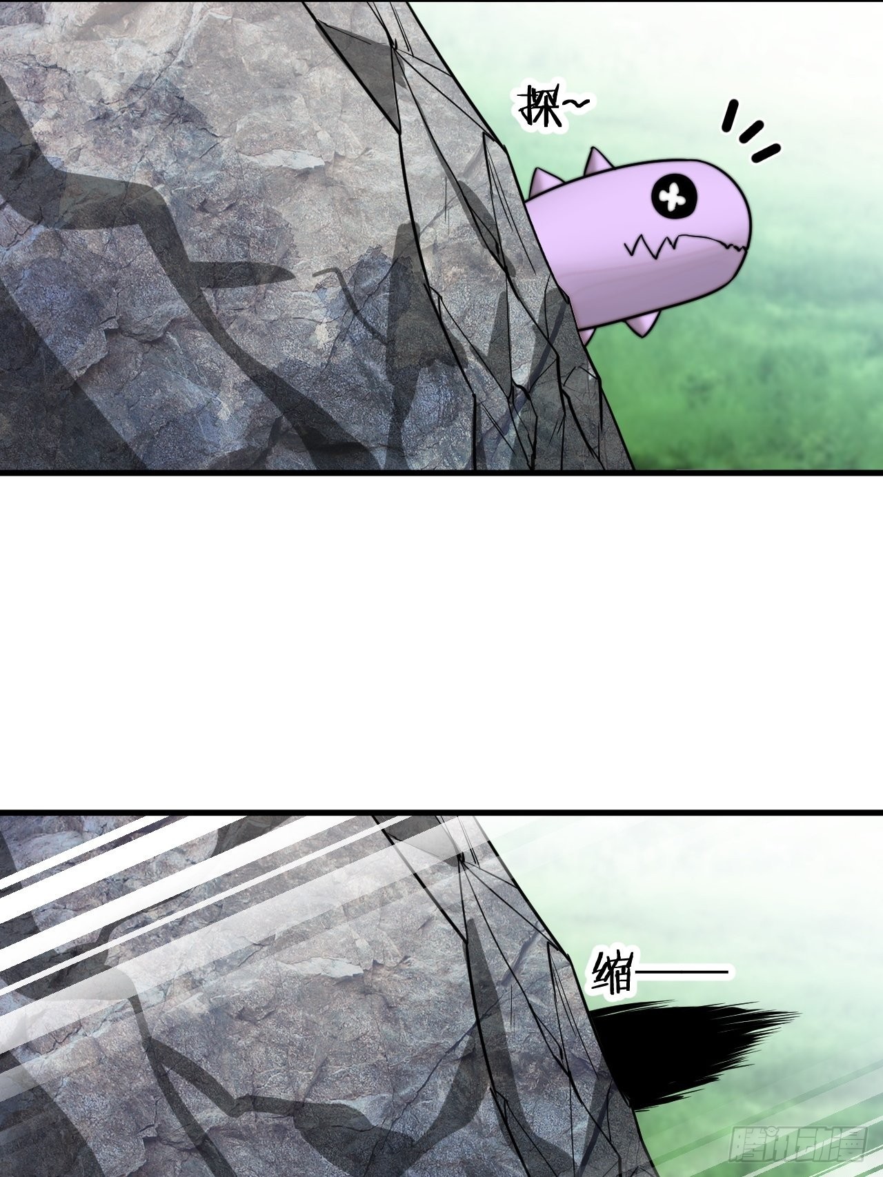 我真的不是气运 之子漫画,第一百一十话：藤曼的力量2图