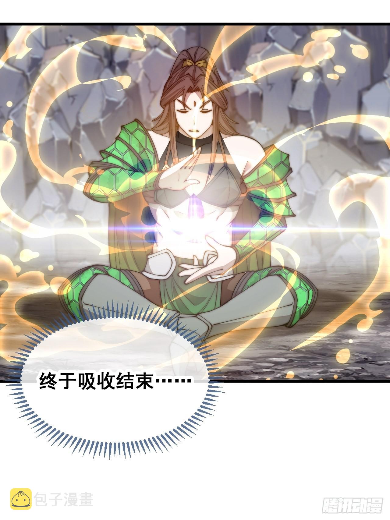 我真的不是气运 之子漫画,第一百零九话：秀恩爱，死得快2图