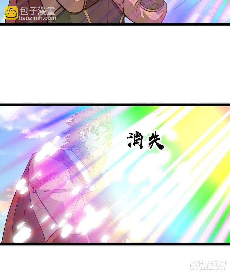 我真的不是气运 之子漫画,第二百一十四话：挑战七星天骄2图