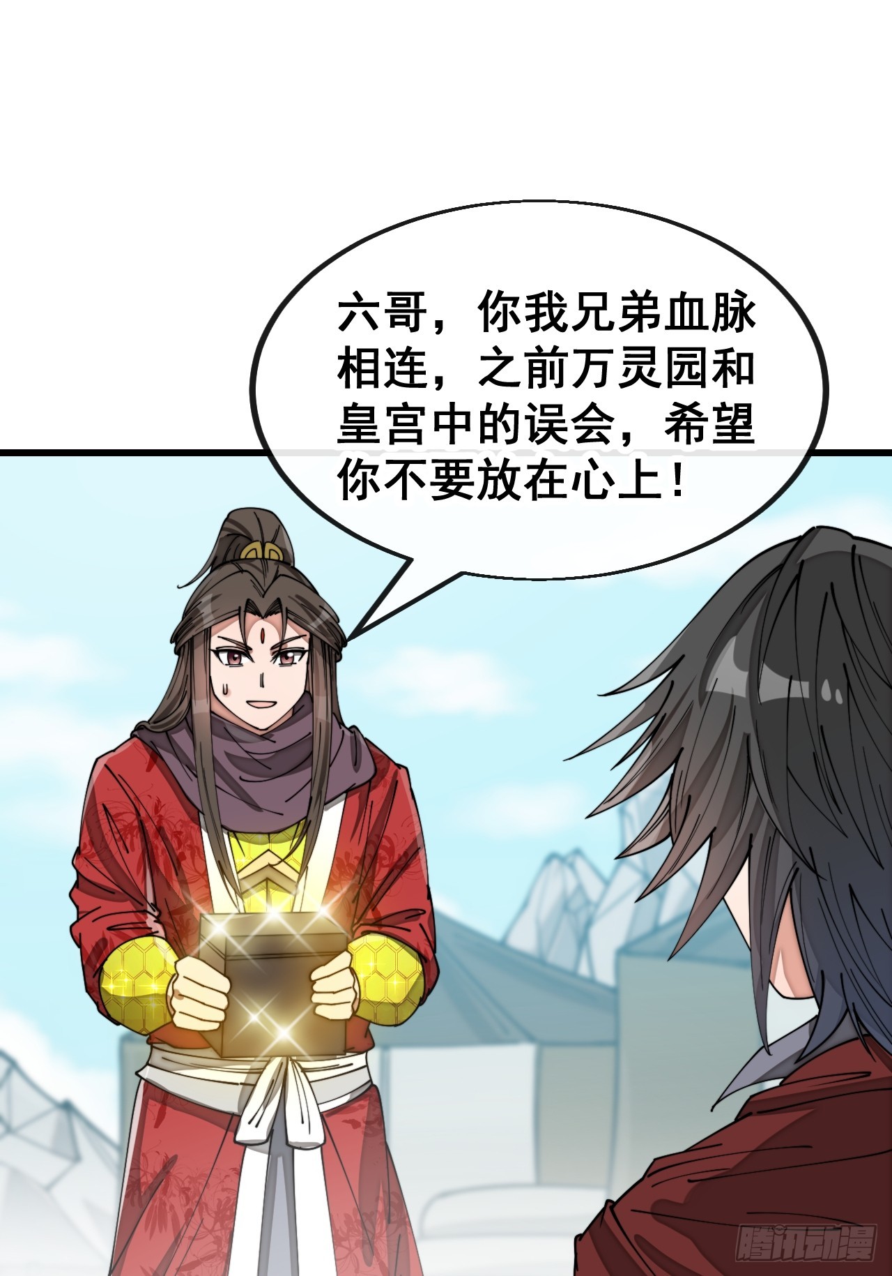 我真的不是气运之子漫画下拉式免费阅读漫画,第一百四十九话：碧莲的老相好1图