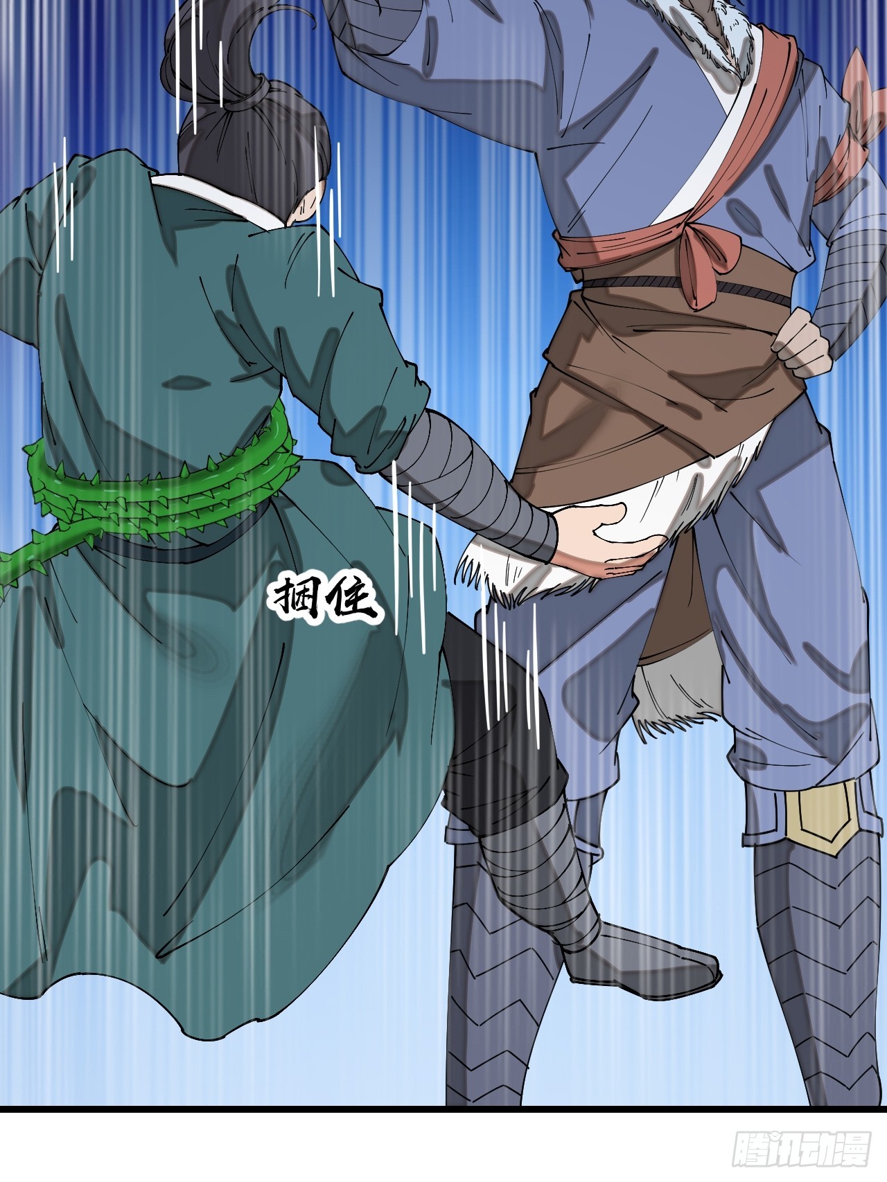 我真的不是气运 之子漫画,第一百三十八话：北斗圣子也裂了2图