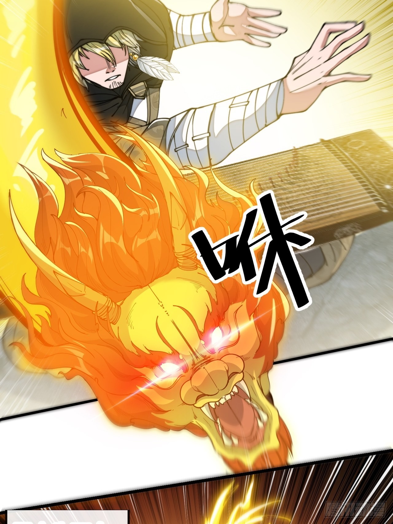 我真的不是气运 之子漫画,第六十九话：师姐被欺负了！1图
