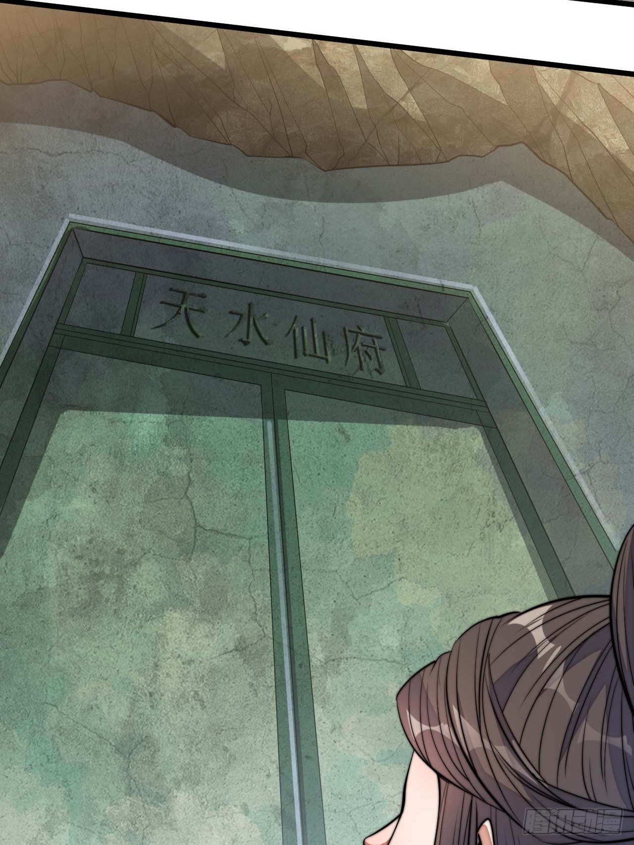 我真的不是气运之子61集漫画,第二十四话：一池子白莲花2图