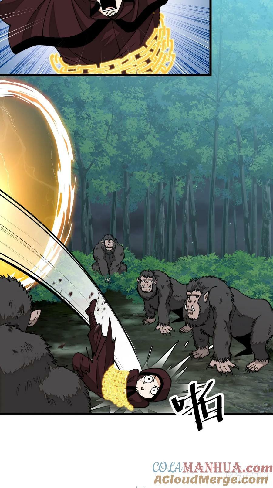 我真的不是气运 之子漫画,第二百一十一话：法无正邪之分1图