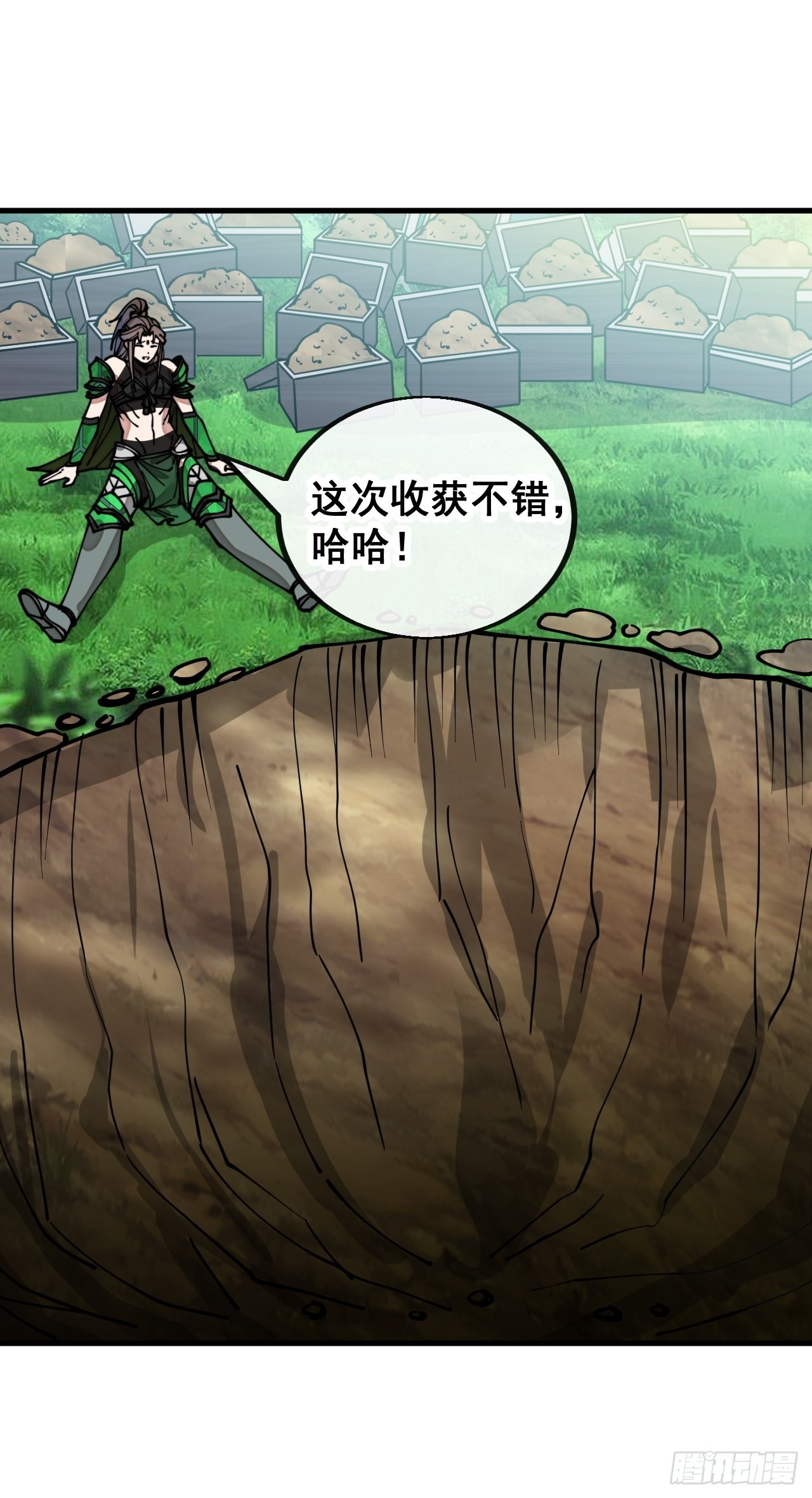 我真的不是气运 之子漫画,第一百一十话：藤曼的力量1图