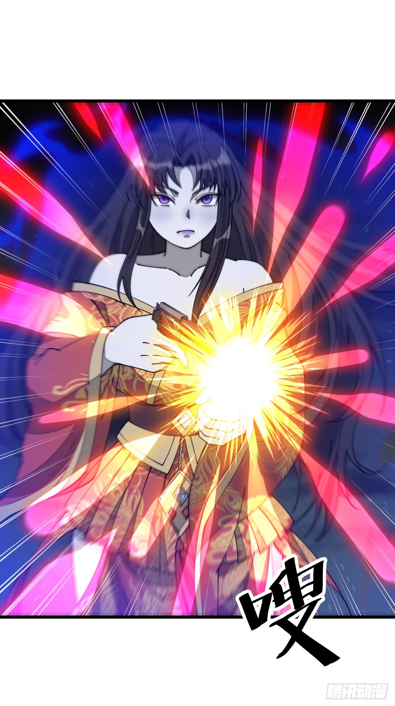 我真的不是气运 之子漫画,第一百三十八话：北斗圣子也裂了1图