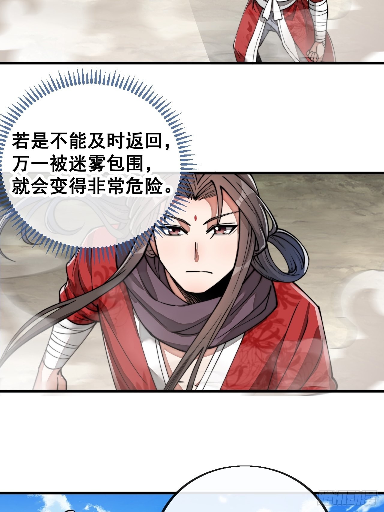 我真的不是气运 之子漫画,第八十七话：庚金白虎斗巨藤1图