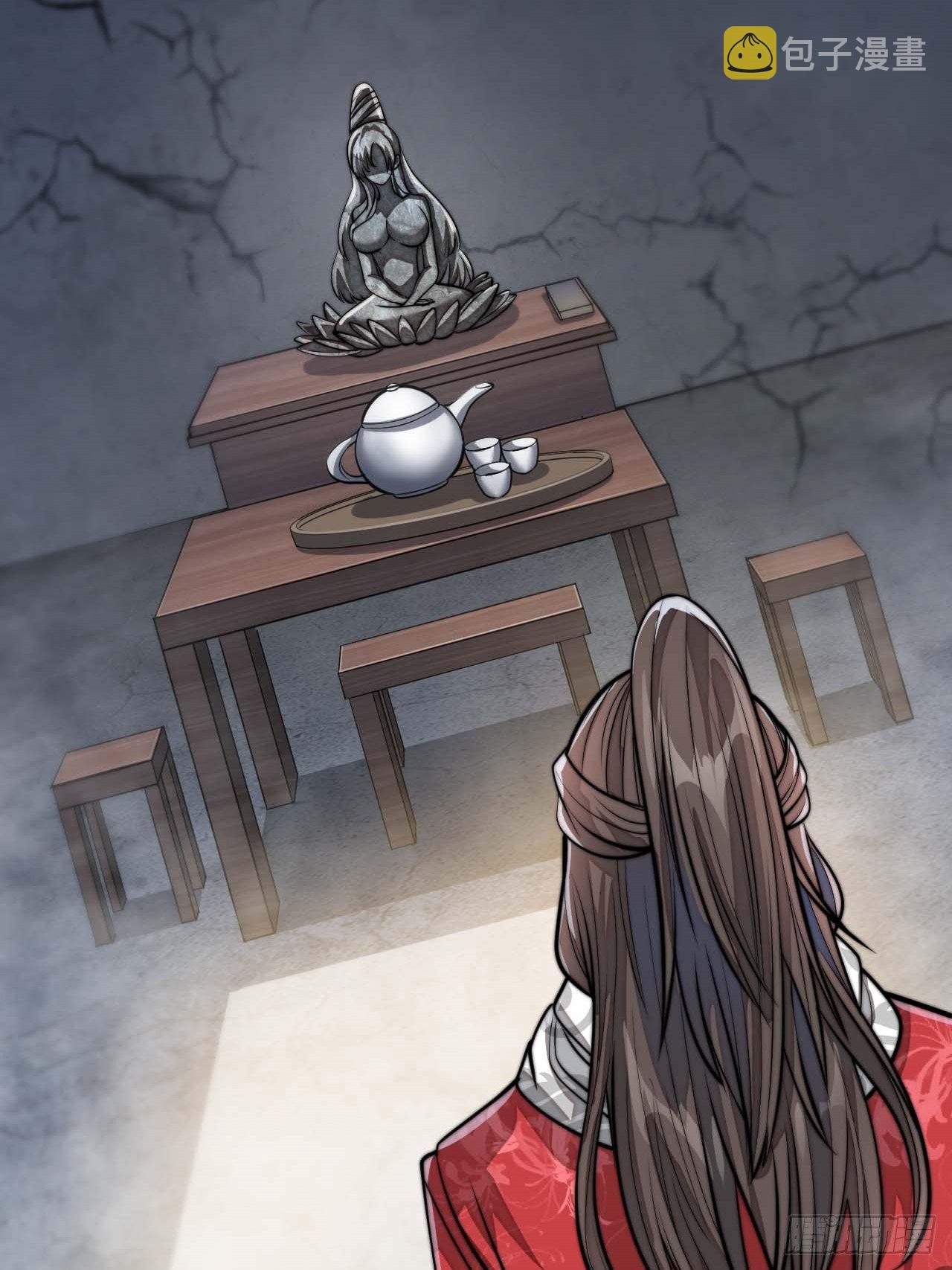 我真的不是气运之子漫画,第二十五话：2图