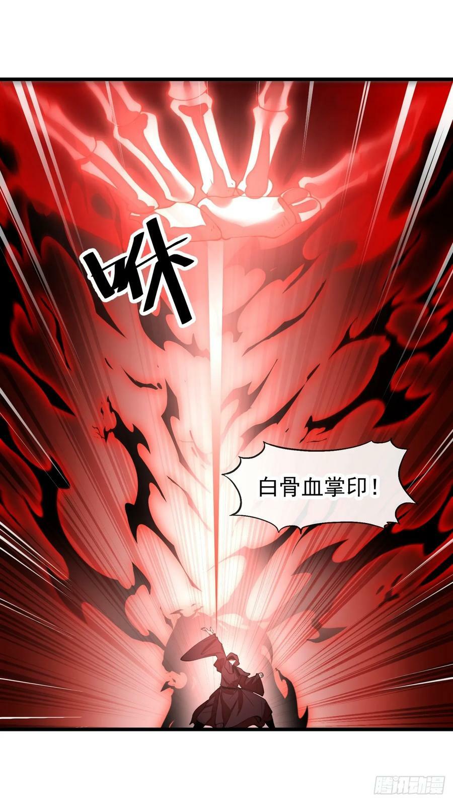 我真的不是气运 之子漫画,第一百九十四话：圣子别想逃2图