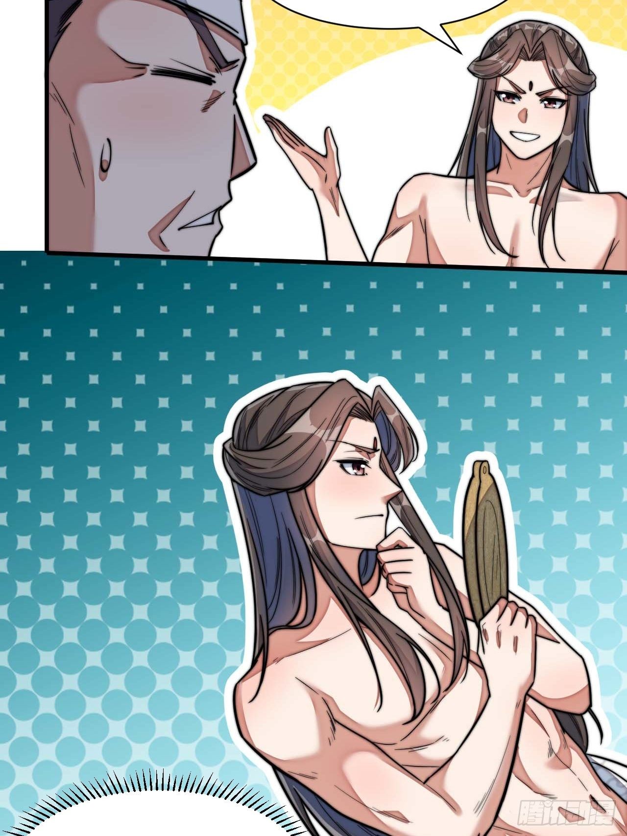 我真的不是气运 之子漫画,第二十七话：新的力量2图