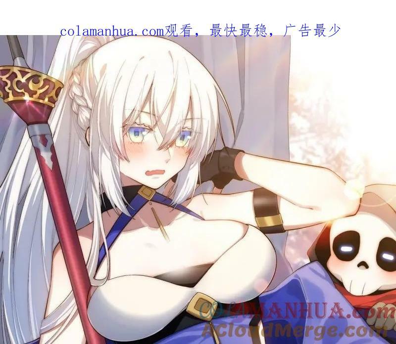 迈向克里玛莎漫画,第175话 故意掉落的番外（上）1图