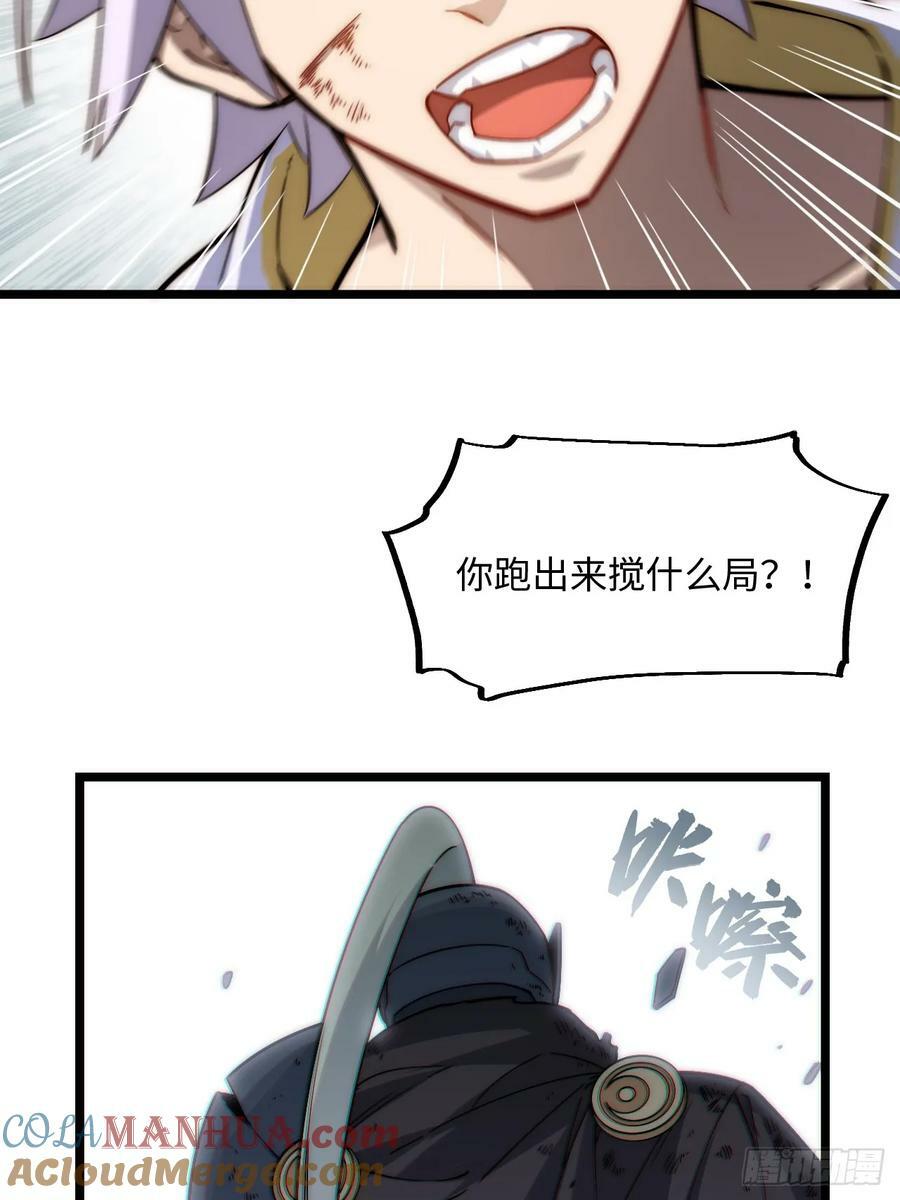 迈向克里玛莎漫画,157.信仰的背叛？2图