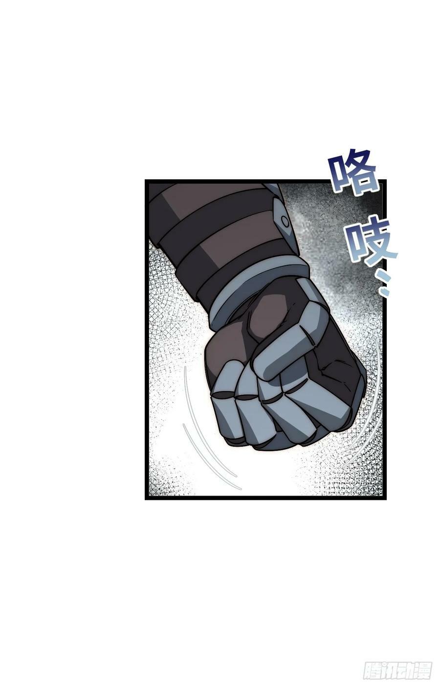 迈向克里玛莎漫画,157.信仰的背叛？2图