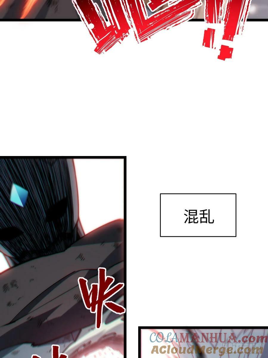 迈向克里玛莎漫画,157.信仰的背叛？1图