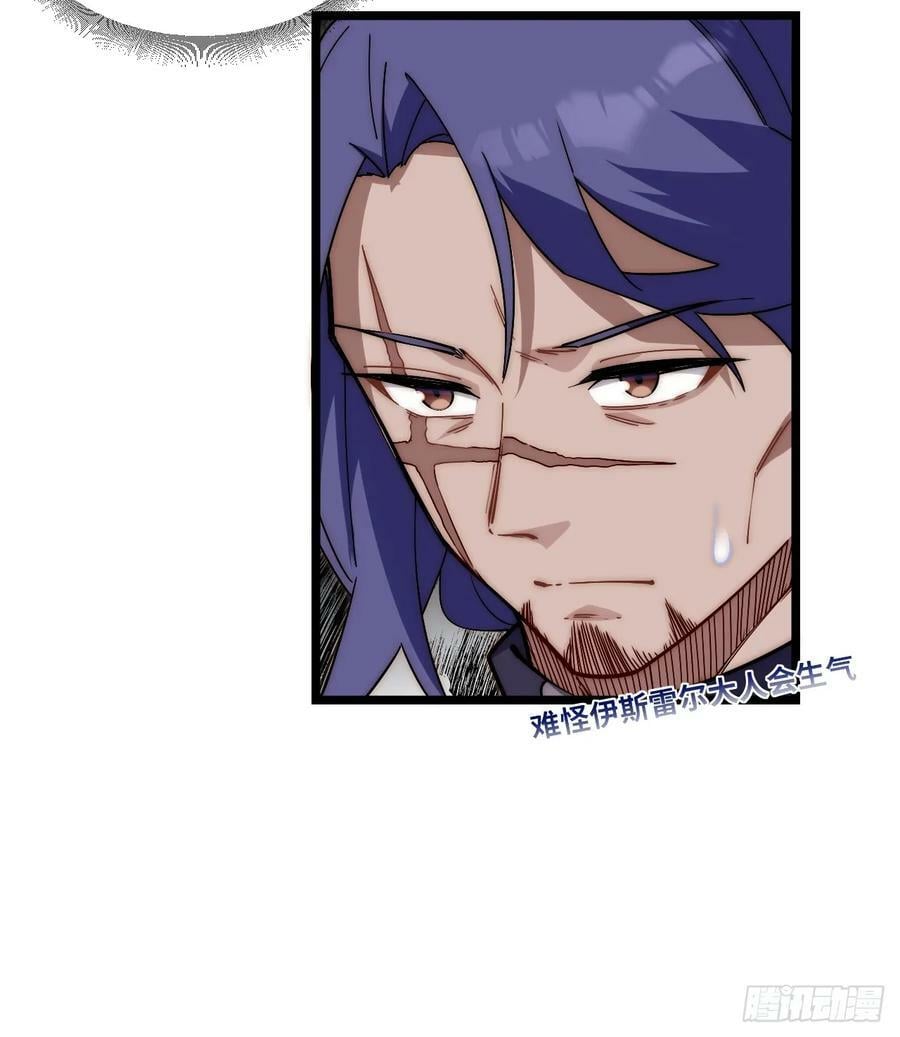 迈向克里玛莎漫画,152.好久不见2图