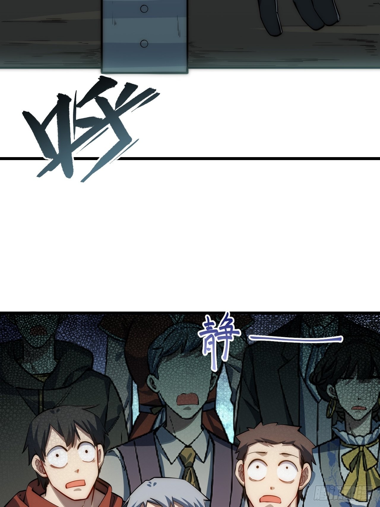 迈向克里玛莎漫画,95.圣骑士的罪与罚1图