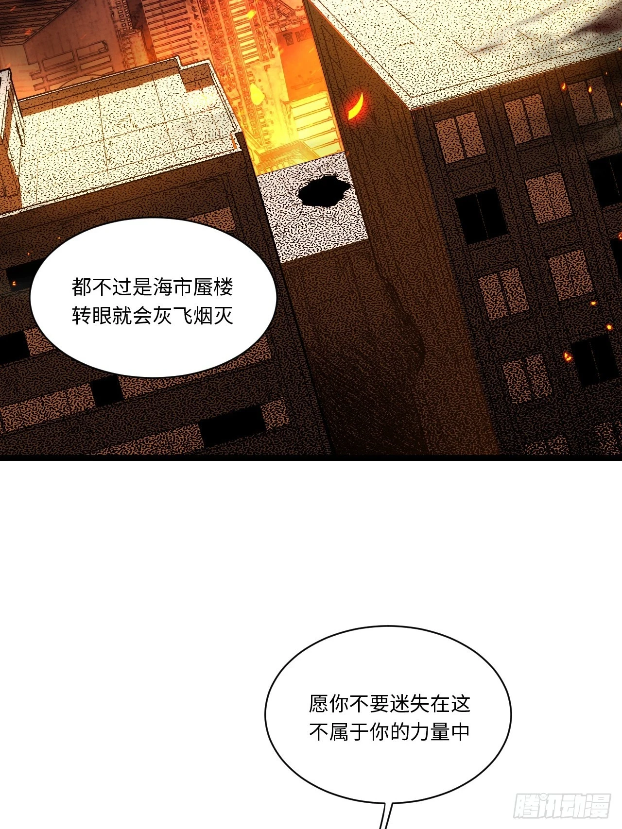 迈向克里玛莎漫画,146.无法回答的问题1图