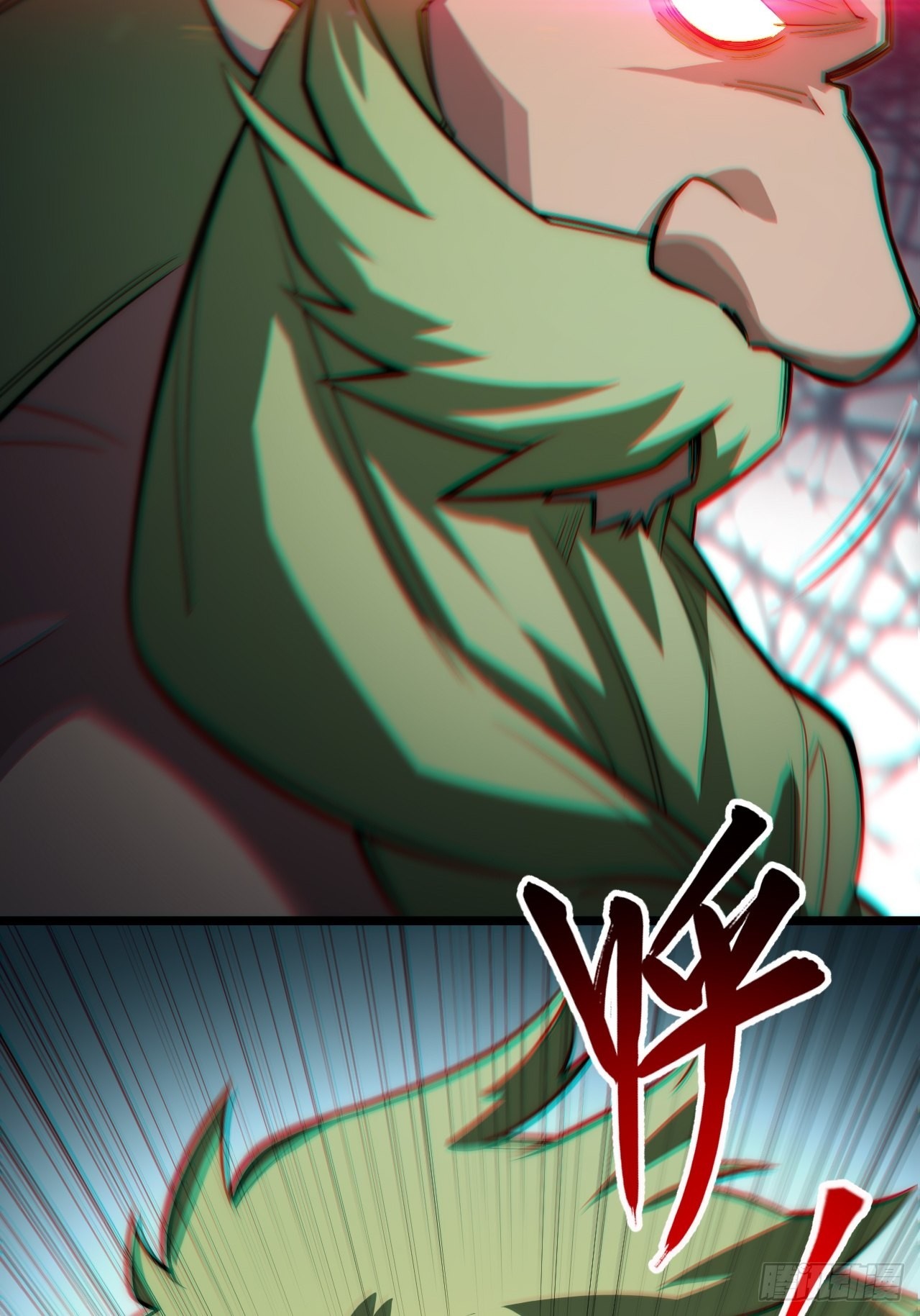 迈向克里玛莎漫画,108.矮人强盗团2图