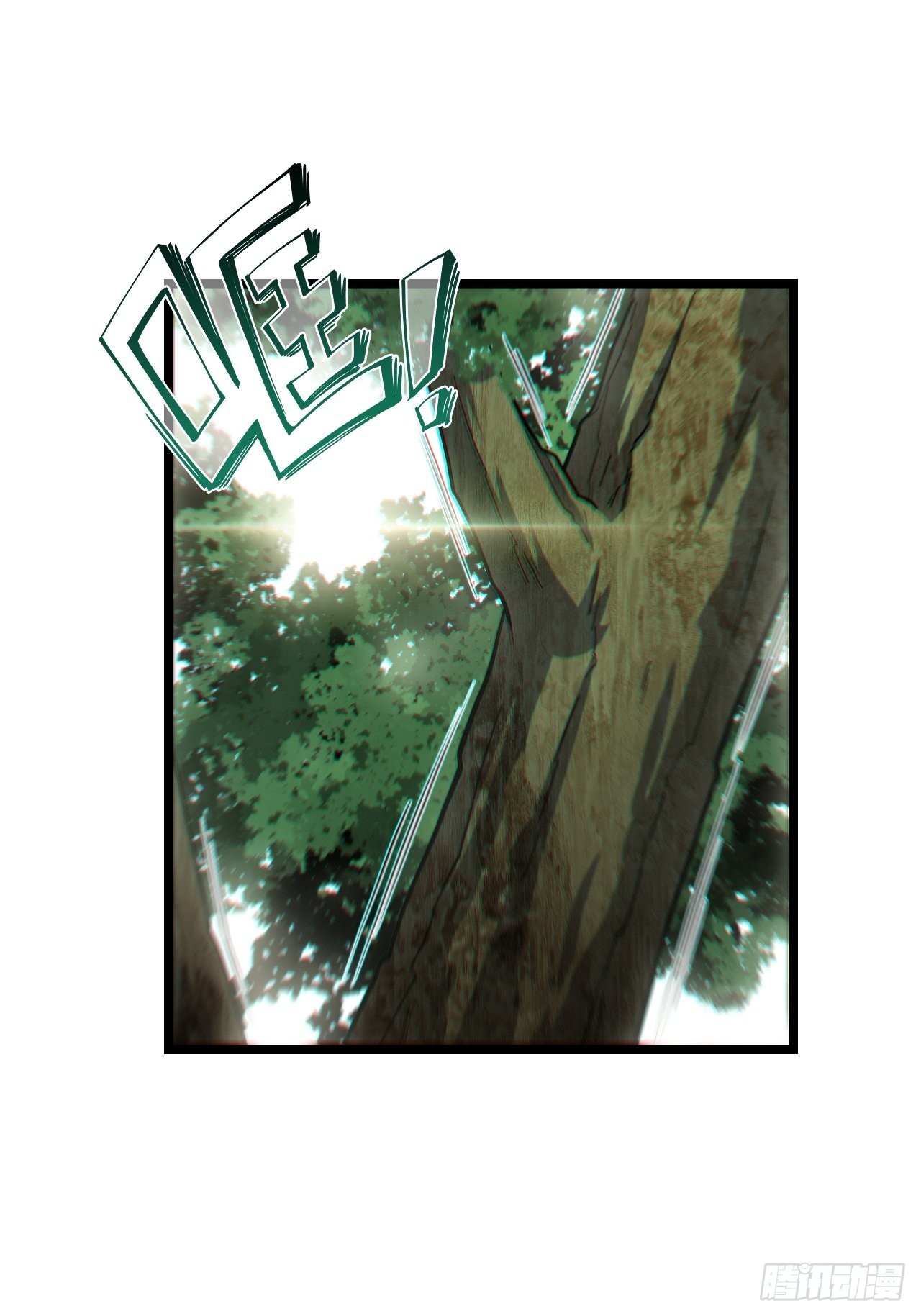 迈向克里玛莎漫画,108.矮人强盗团1图