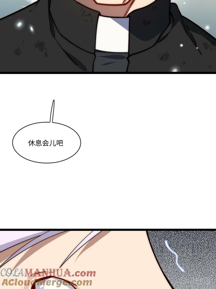 迈向克里玛莎漫画,157.信仰的背叛？1图