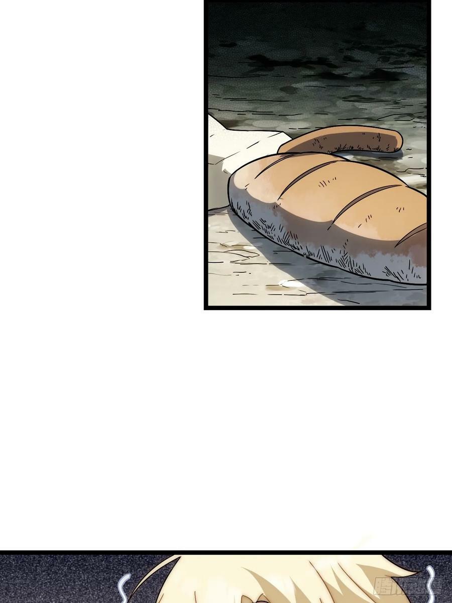 迈向克里玛莎漫画,148.优秀的骑士2图