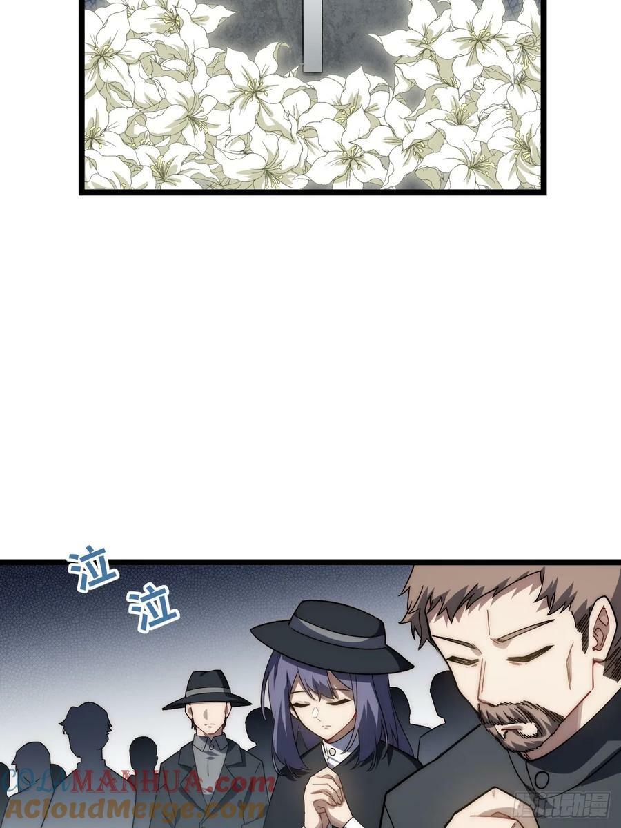 迈向克里玛莎漫画,159.走向未来2图