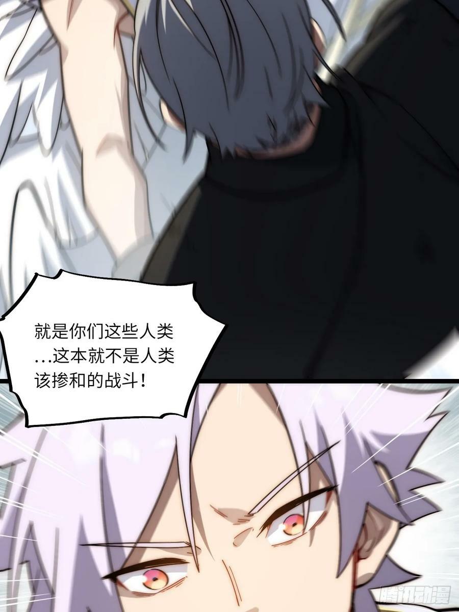 迈向克里玛莎漫画,157.信仰的背叛？1图