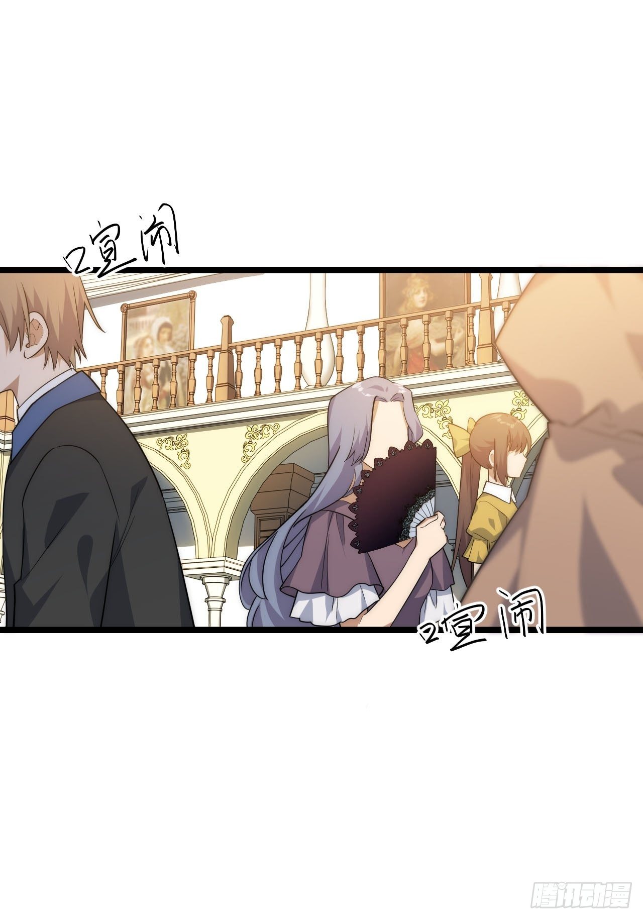 迈向克里玛莎漫画,16.“高手”雪莱1图
