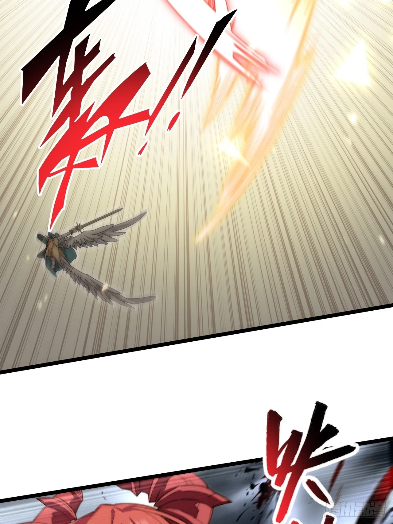迈向克里玛莎漫画,143.薇薇安的请求1图