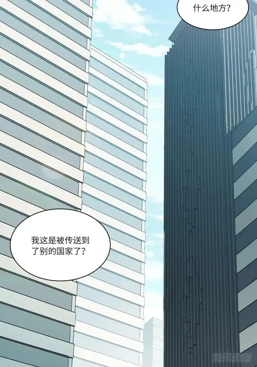 迈向克里玛莎漫画,五·一番外—当格雷穿越后（上）2图