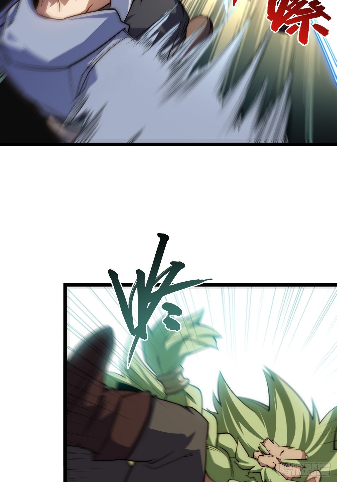 迈向克里玛莎漫画,108.矮人强盗团1图