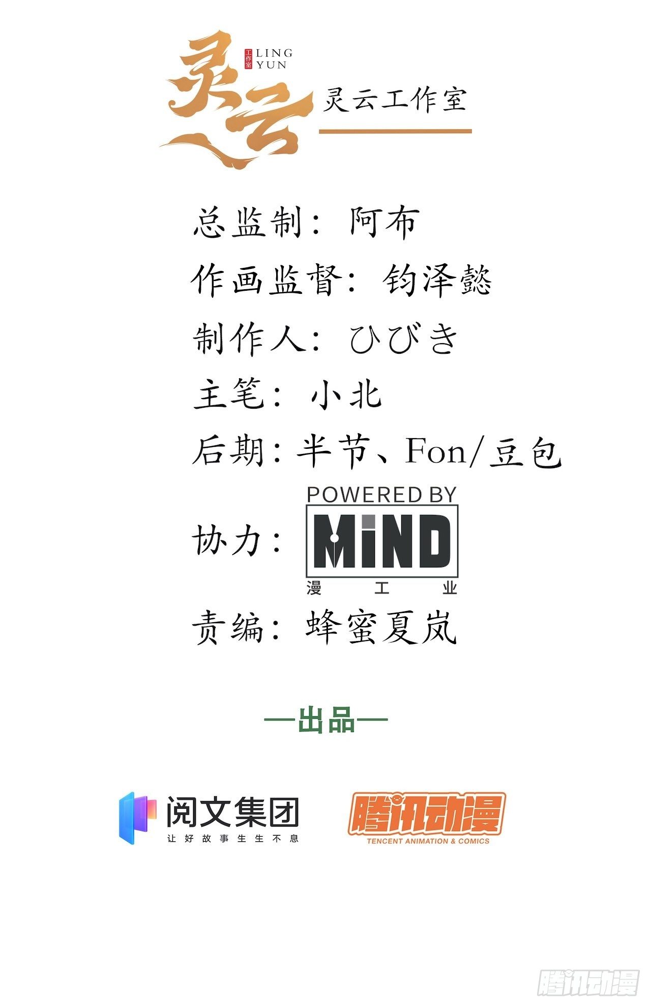 迈向克里玛莎在线阅读免费漫画漫画,56.想要欺负他2图