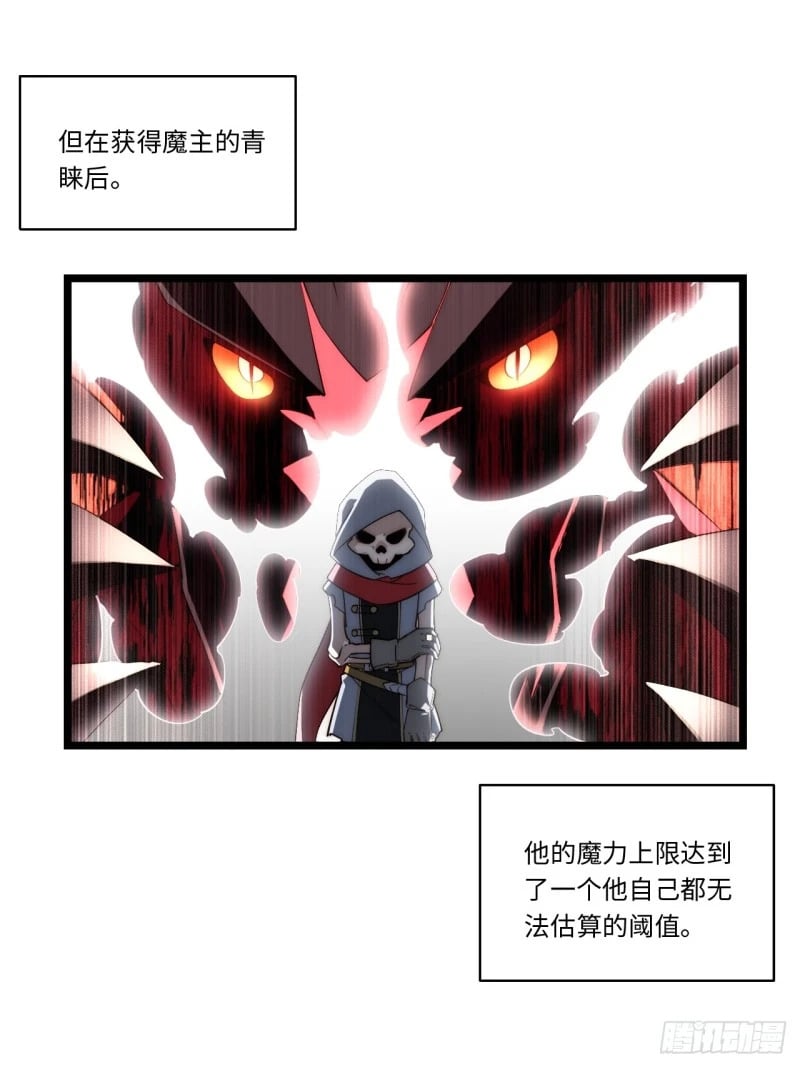 迈向克里玛莎漫画,167.审判之日2图