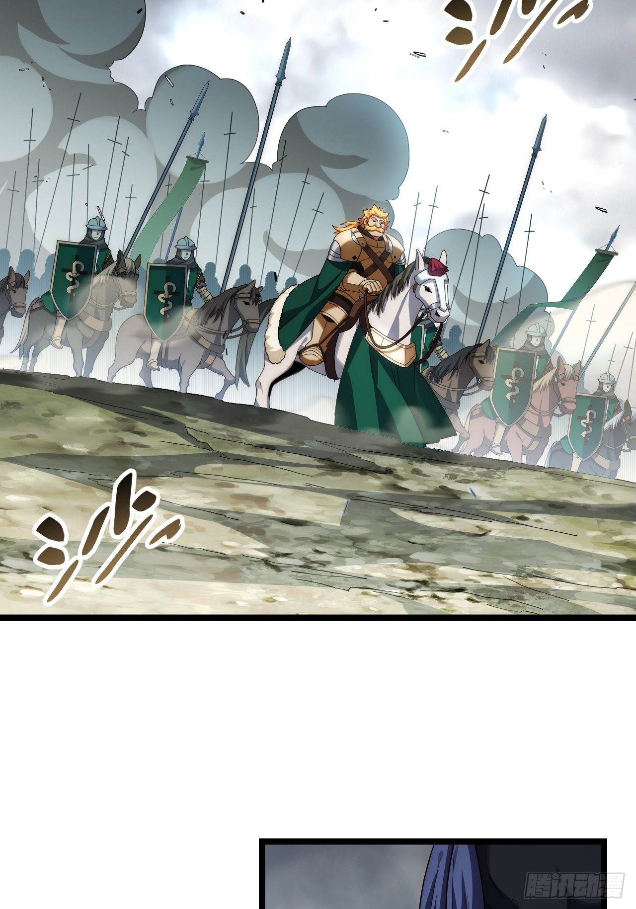 迈向克里玛莎漫画,114.阵前谈话2图