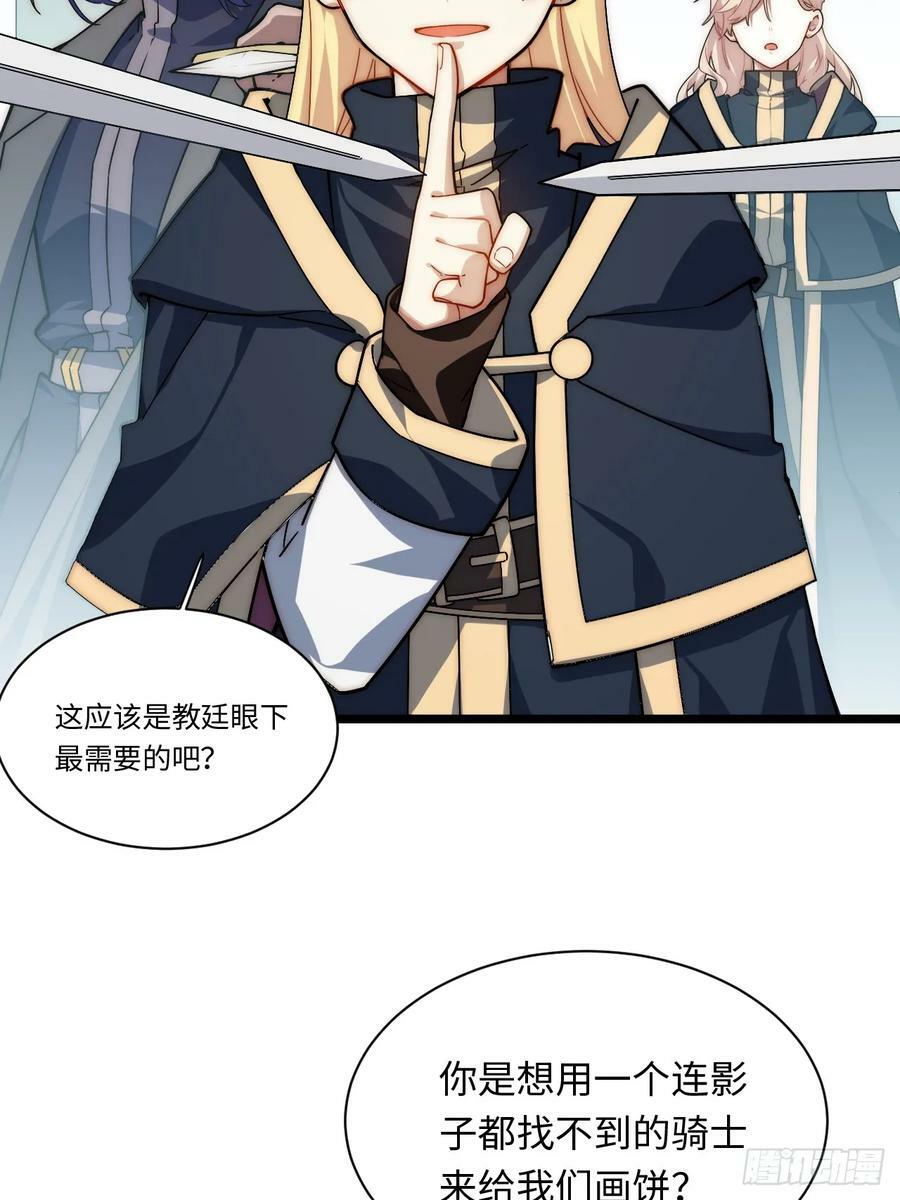 迈向克里玛莎漫画,152.好久不见1图