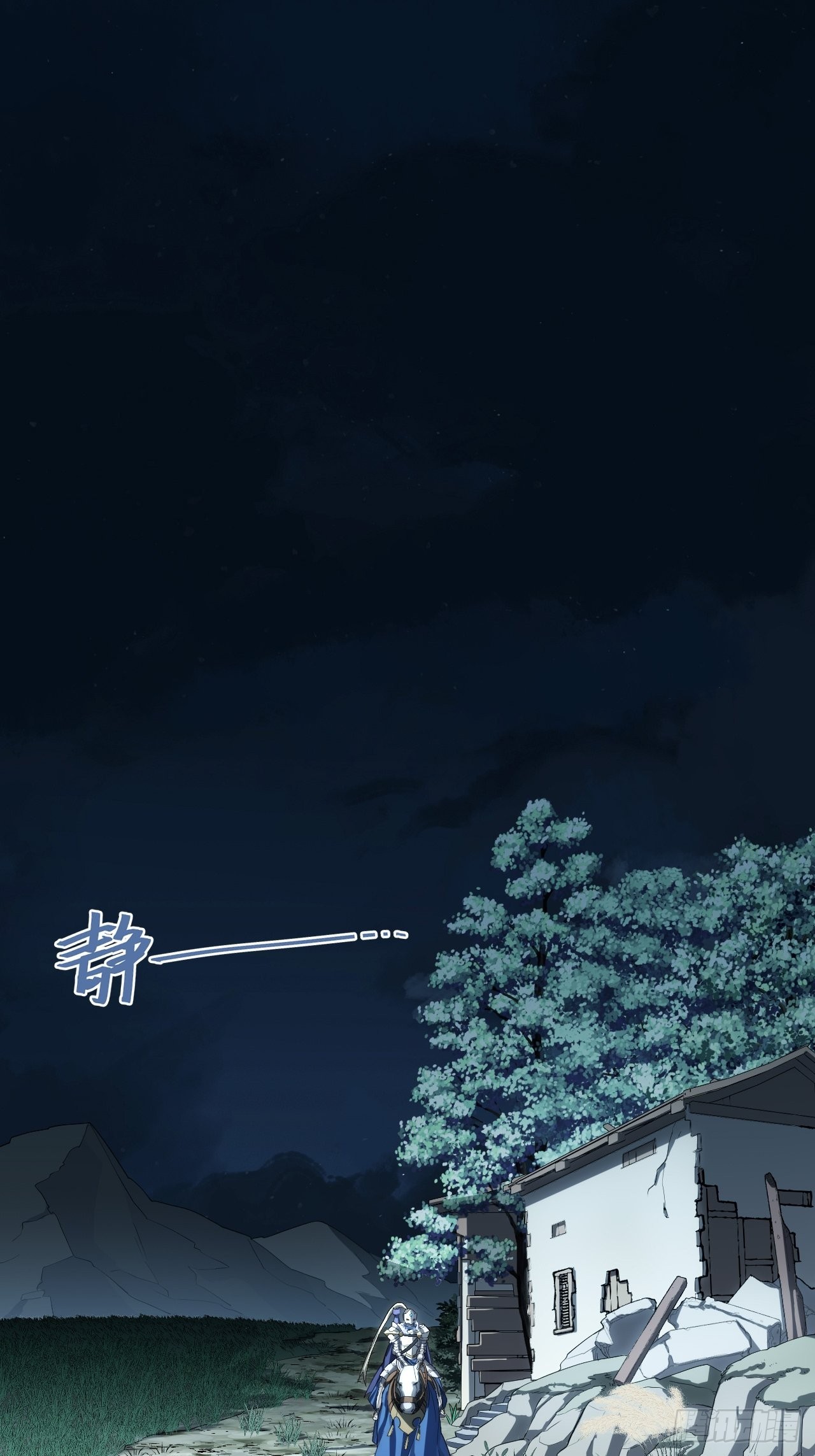 迈向克里玛莎漫画,92.反思2图