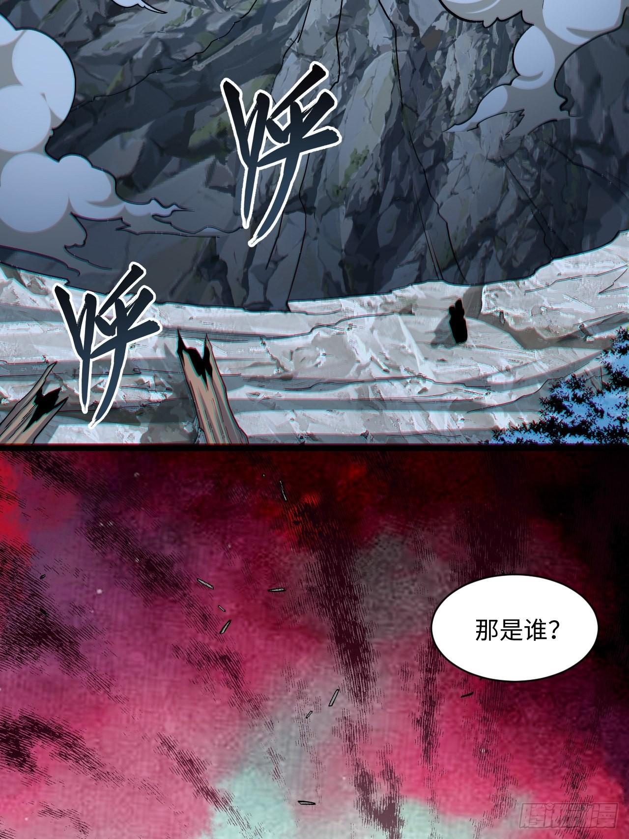 迈向克里玛莎漫画,119.交易2图