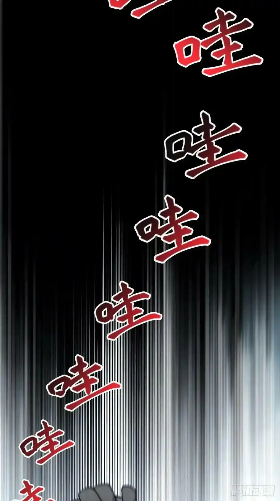 迈向克里玛莎漫画,五·一番外—当格雷穿越后（上）1图