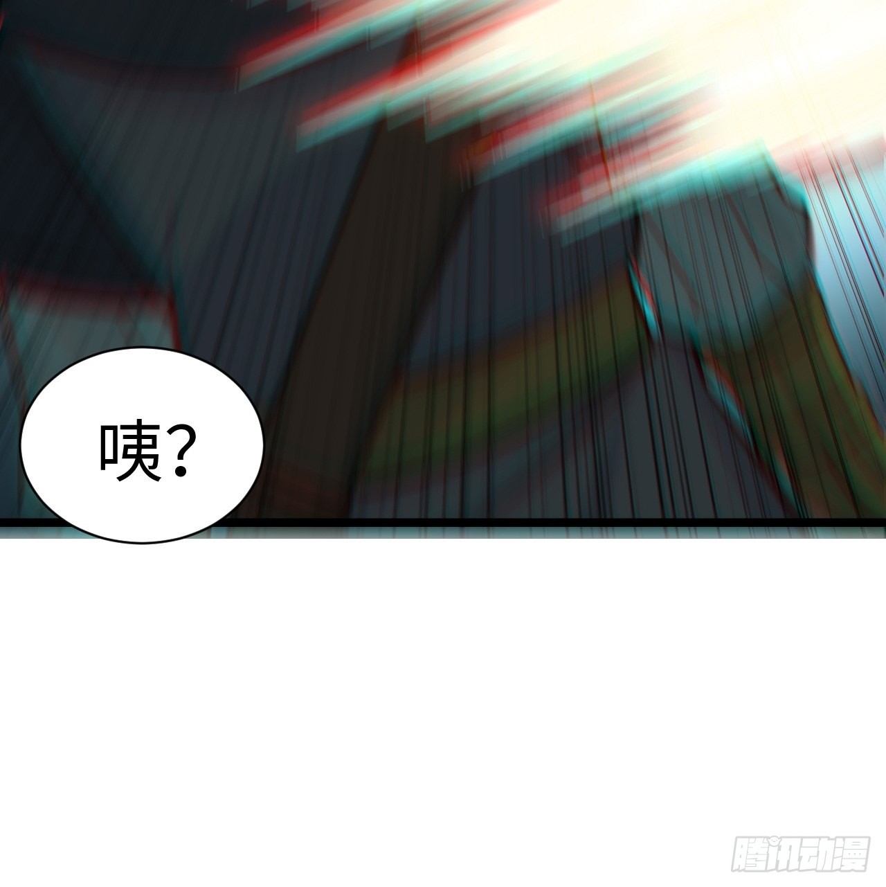 迈向克里玛莎漫画,108.矮人强盗团2图