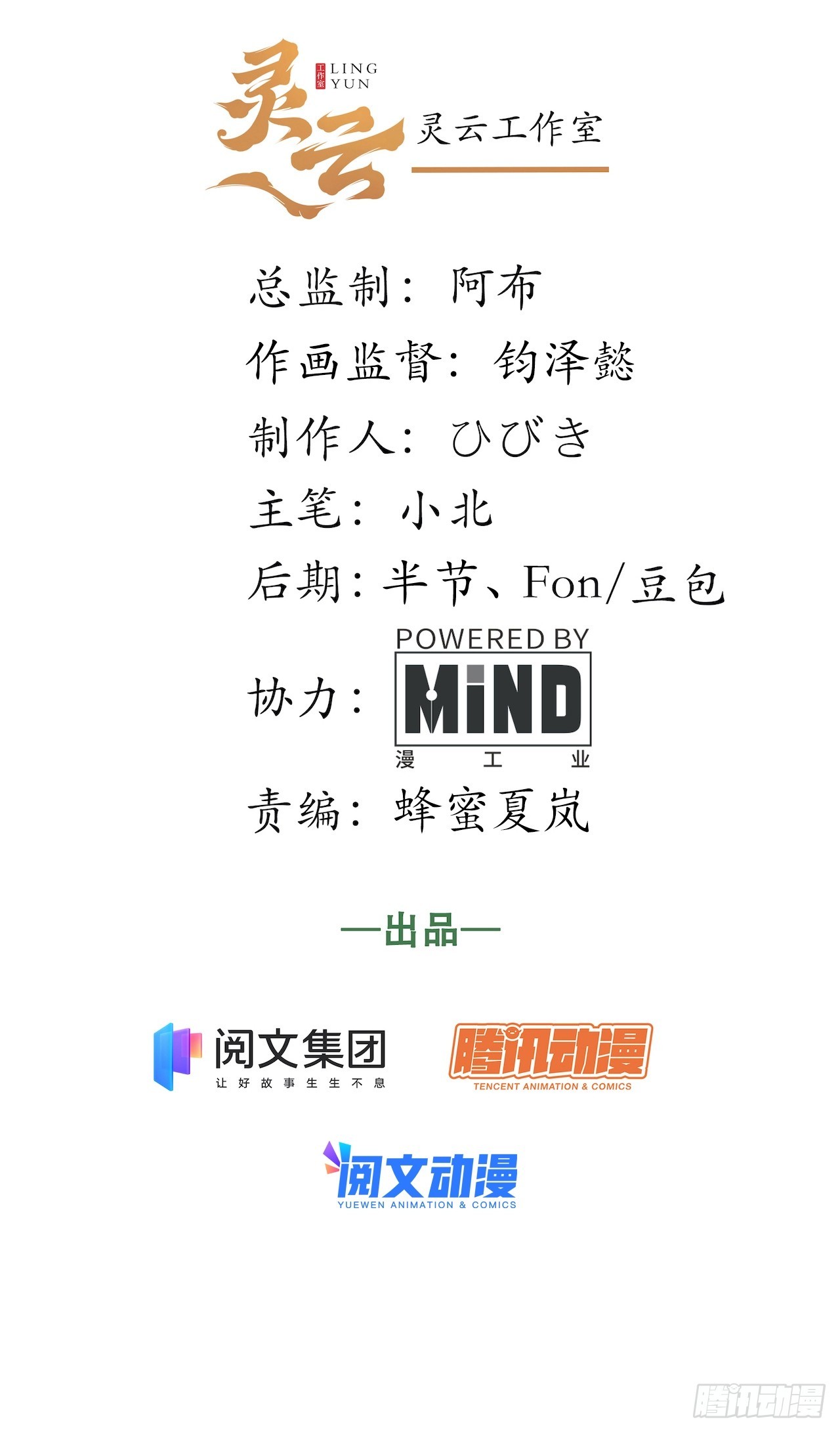 迈向克里玛莎漫画,126.兵戎相见2图