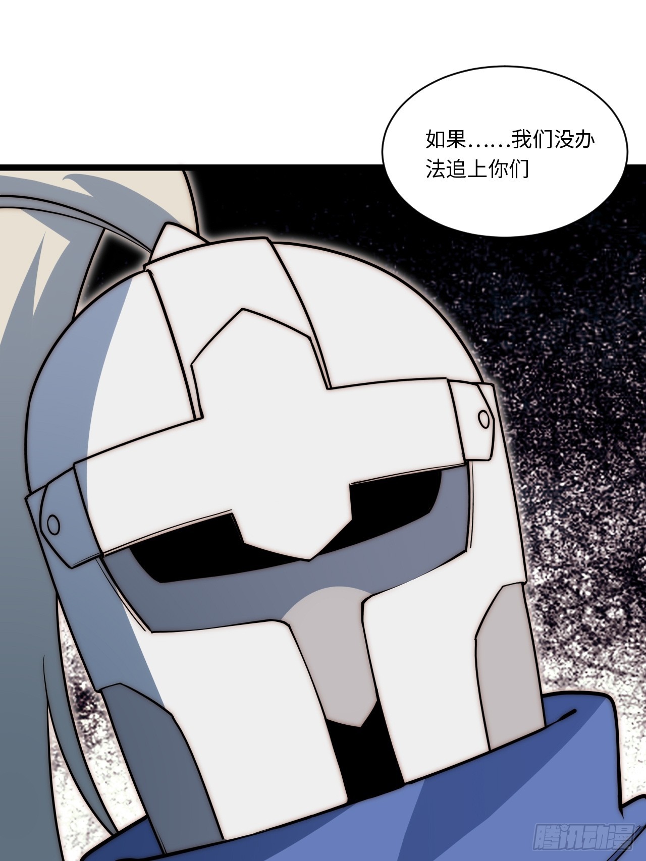 迈向克里玛莎漫画,126.兵戎相见1图