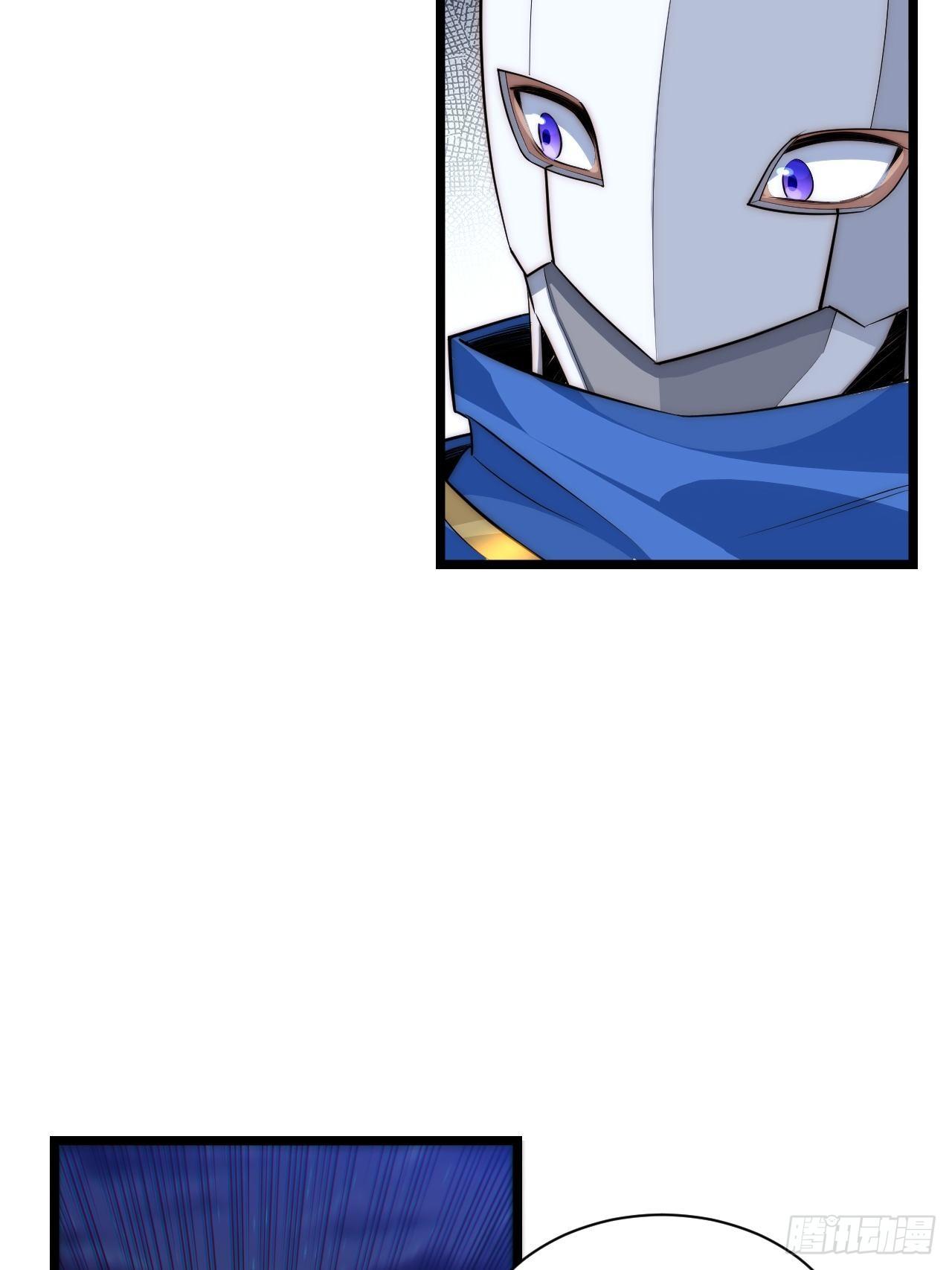 迈向克里玛莎漫画,39.正面突击2图