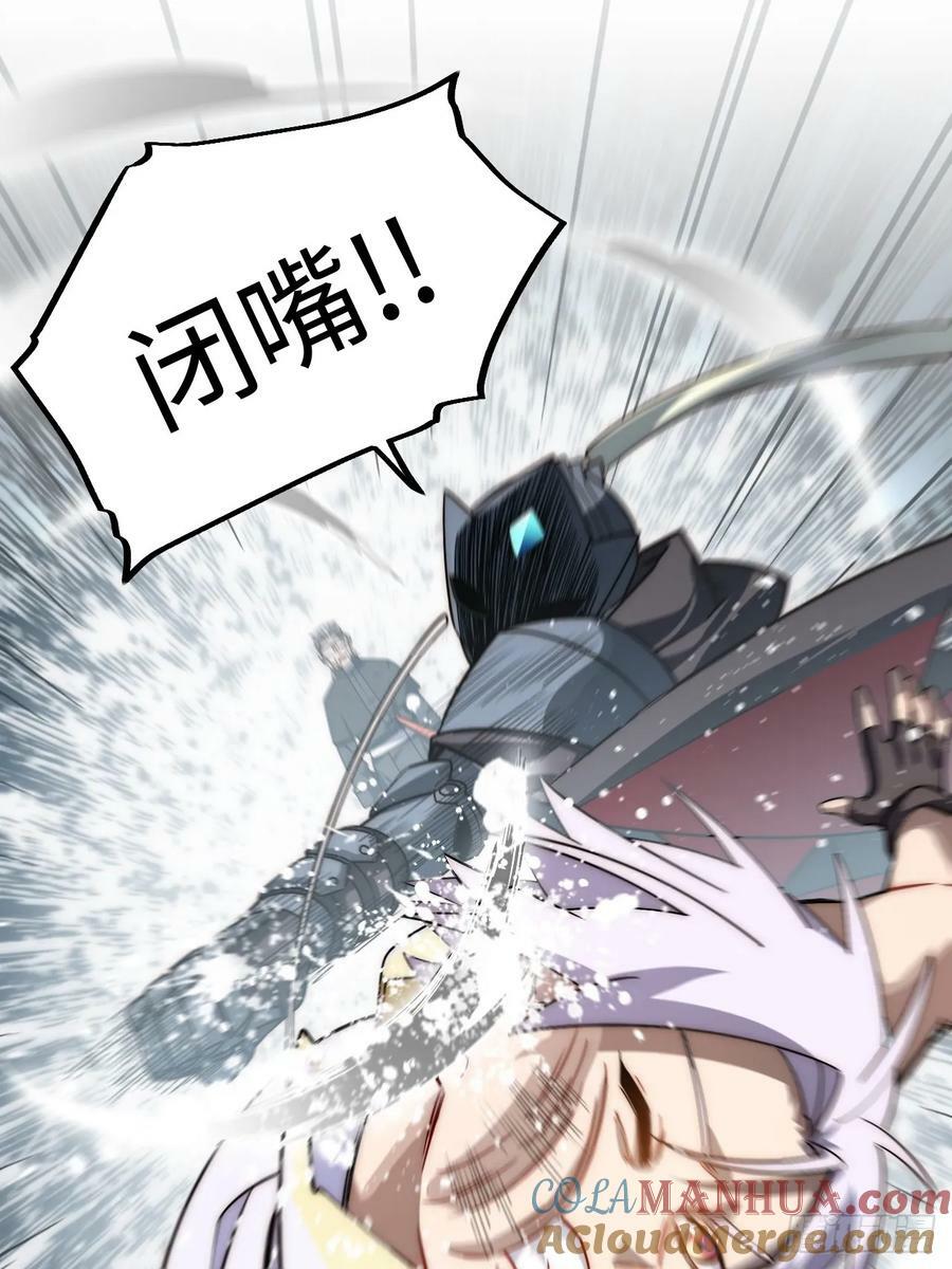 迈向克里玛莎漫画,157.信仰的背叛？1图