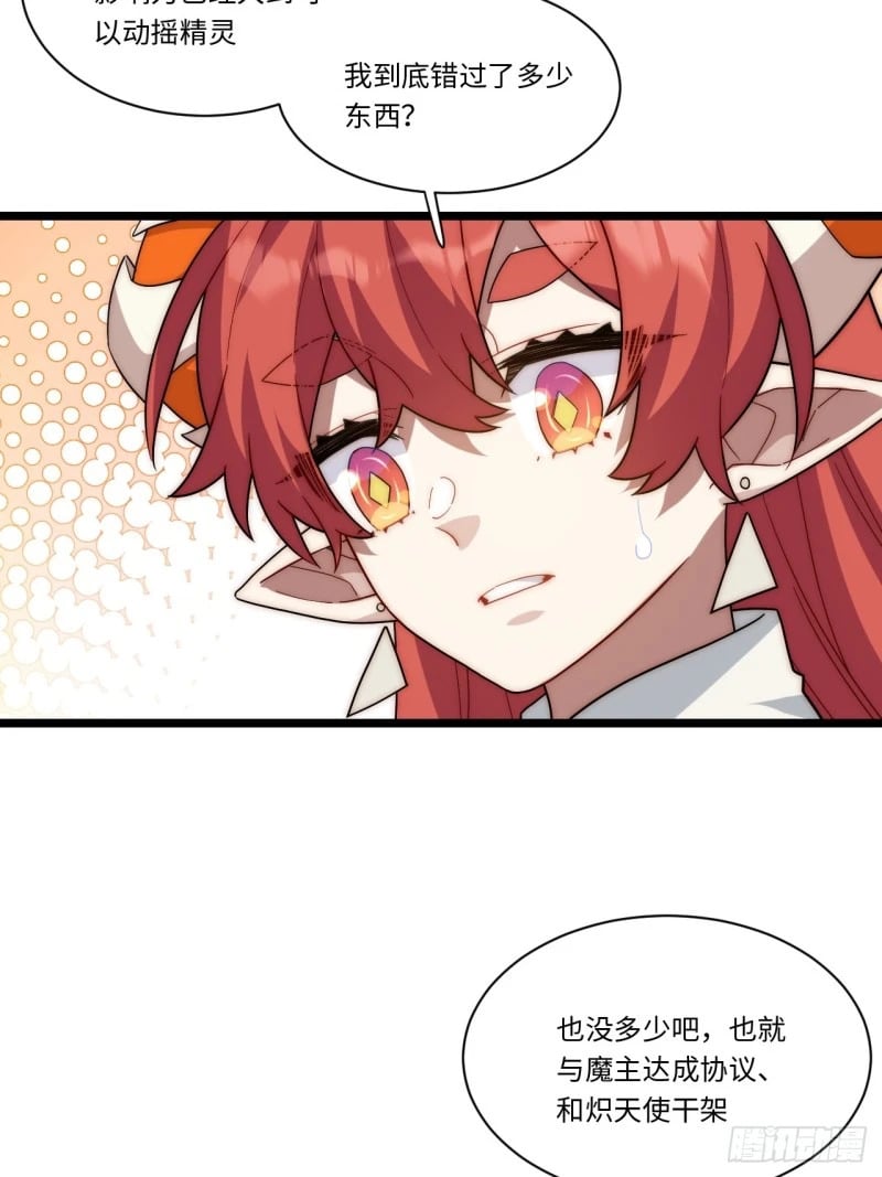 迈向克里玛莎漫画,175.克里玛莎时代1图