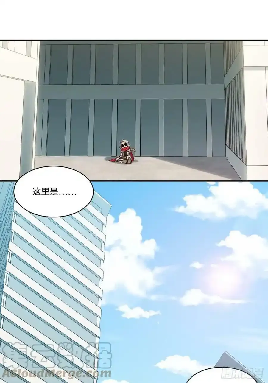 迈向克里玛莎漫画,五·一番外—当格雷穿越后（上）1图